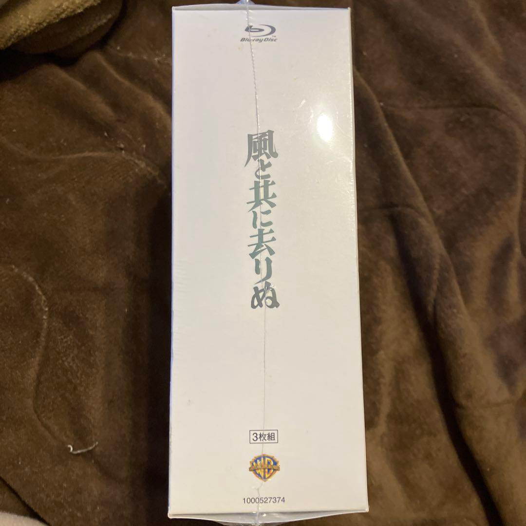 風と共に去りぬ 製作75周年記念 コレクターズBOX('39米)〈数量限定生産…