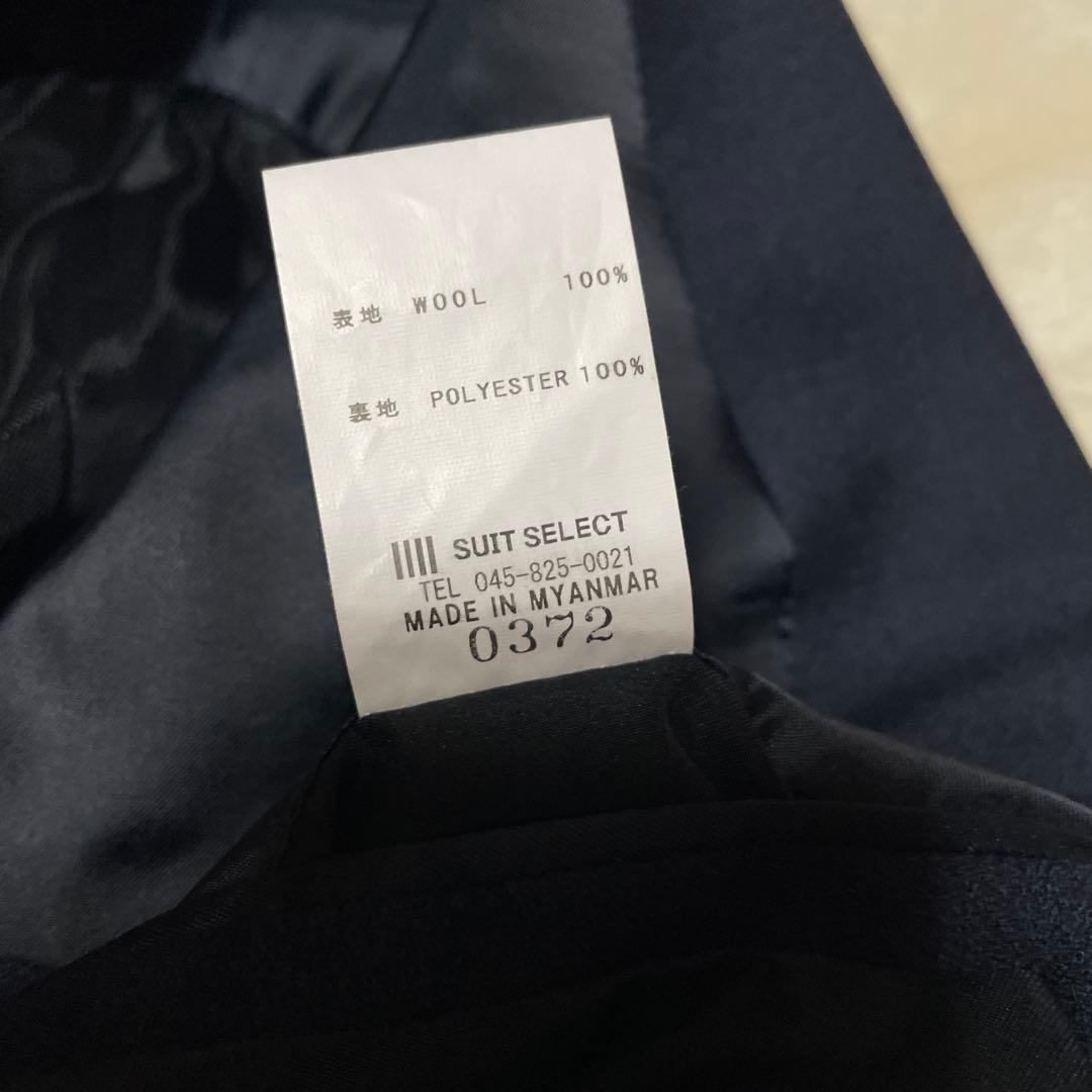 【美品】スーツセレクト　A6 ネイビー 3ピースビジネススーツ