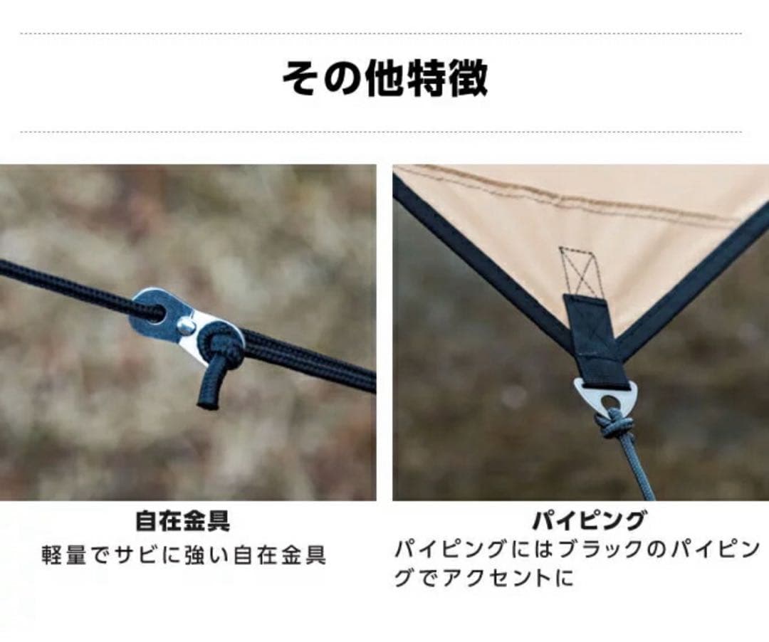 テント・タープ VISION PEAKS FIRE PLACE TC HEX TARP 2