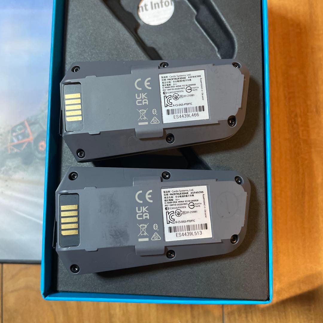 Cardo Packtalk Edge Duo Bluetoothヘッドセット