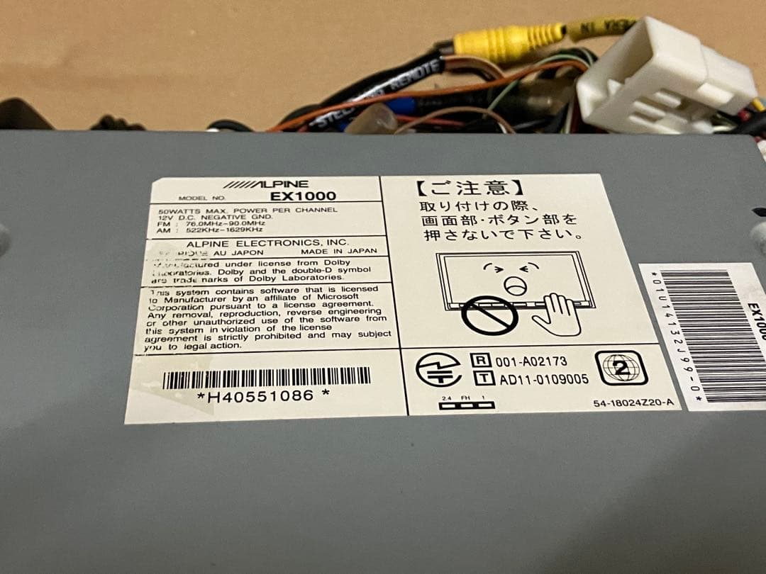 最終値下げ ALPINE ナビ EX1000 ヴェルファイア ビッグX