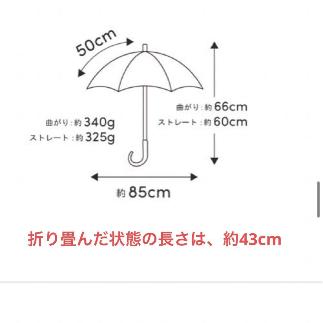 サンバリア100 日傘 フリル2段折 木曲がり手元 ホワイト 折り畳み日傘