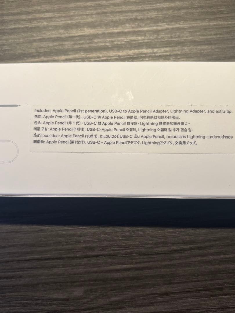 iPad （第9世代） Wi-Fi 64GB ＋Applepencil第1世代