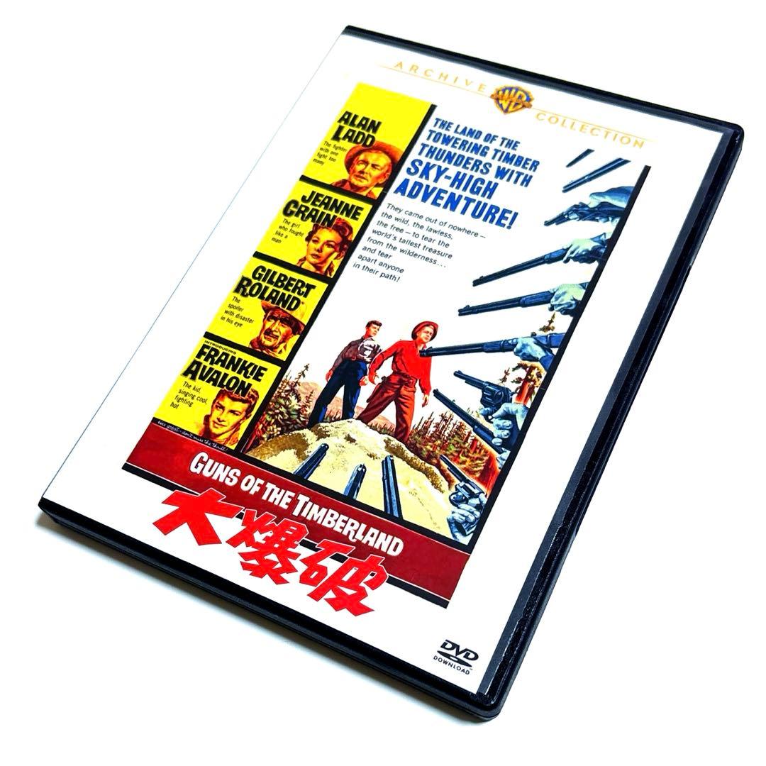 【廃盤】大爆破 ('60米) 復刻シネマライブラリー [DVD] アラン・ラッド