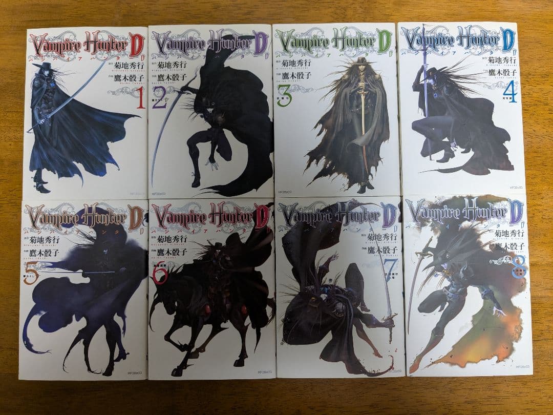 初版本Vampire Hunter D 全巻セット