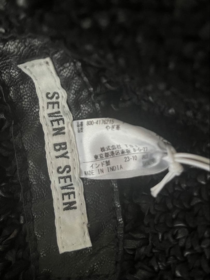 ア*ロ様 SEVEN BY SEVEN BRAIDED LEATHER HAT