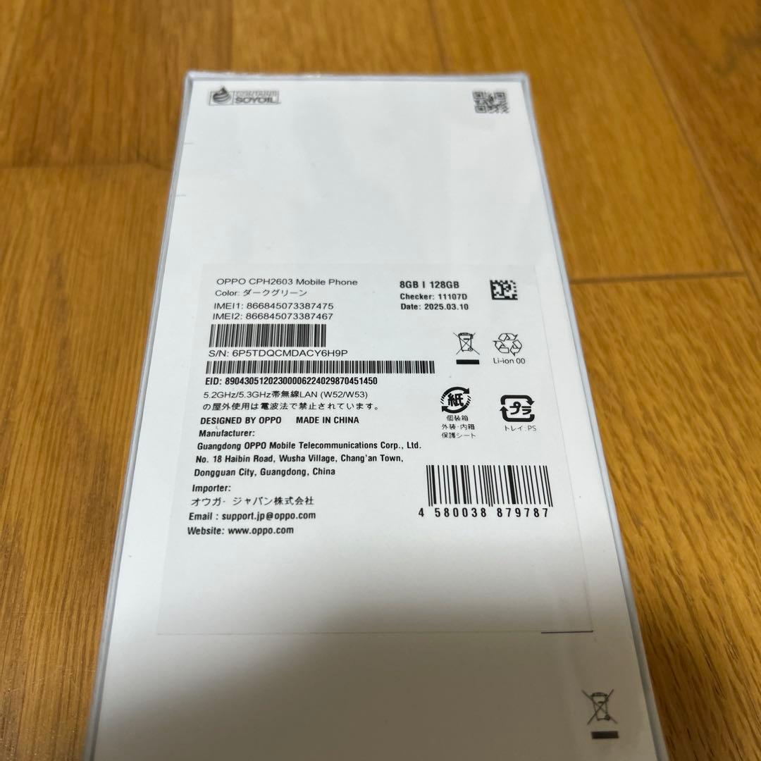 【未開封商品】Oppo Reno11 A ダークグリーン SIMフリー