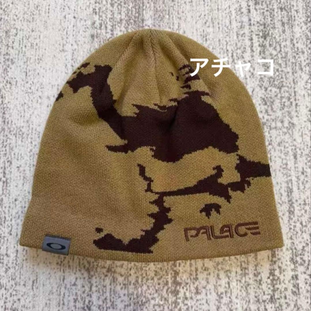 PALACE OAKLEY ニット帽　ブラウン