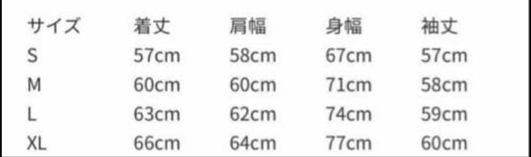 STUDIO SEVEN MA-1 Jacket ＋ Jacquemusキャップ