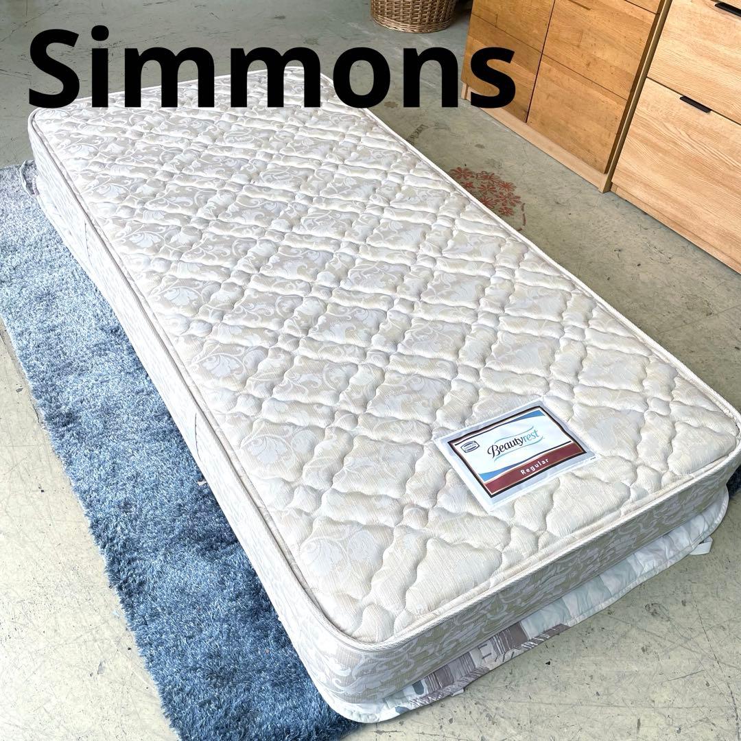 【美品】Simmons シモンズ シングルマットレス Beautyrest