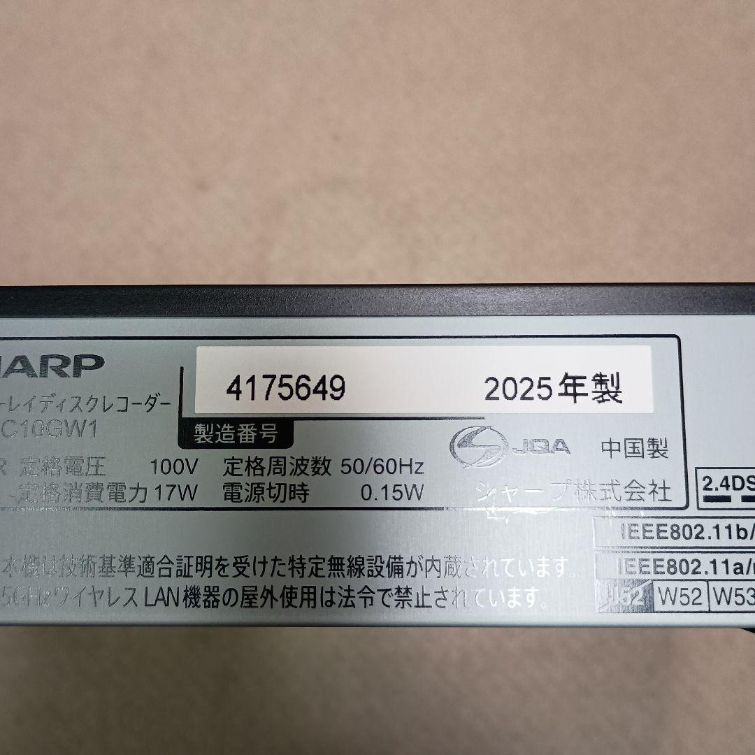 【2025年製】SHARP ブルーレイディスクレコーダー 2B-C10GW1