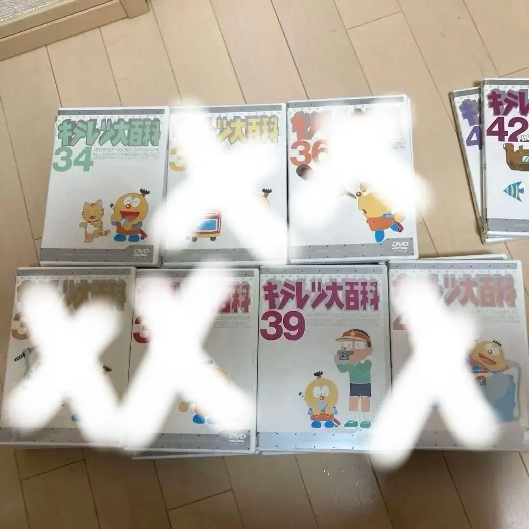 キテレツ大百科　DVD セット　12〜39最終値下げ　ケース無し
