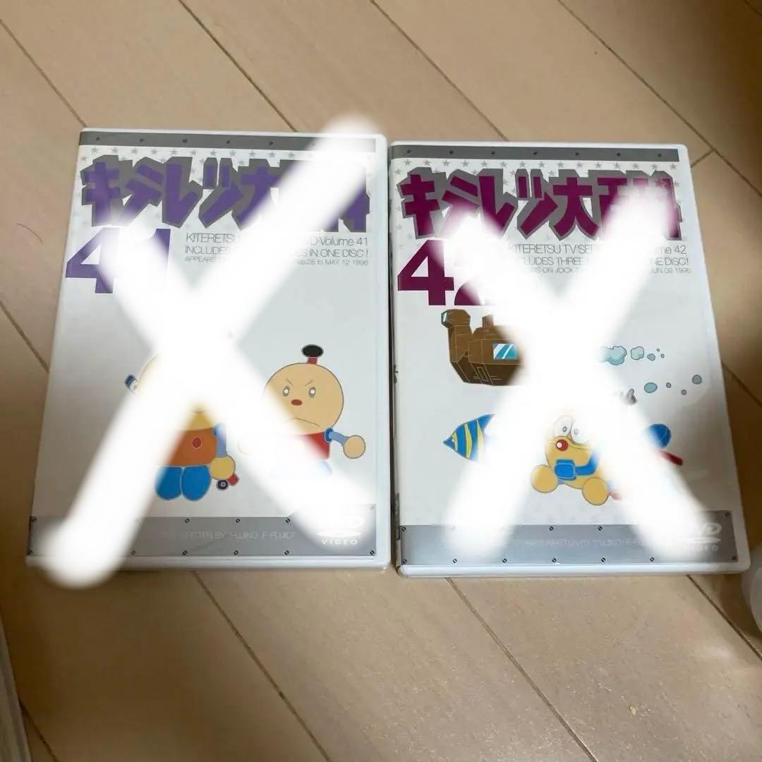 キテレツ大百科　DVD セット　12〜39最終値下げ　ケース無し
