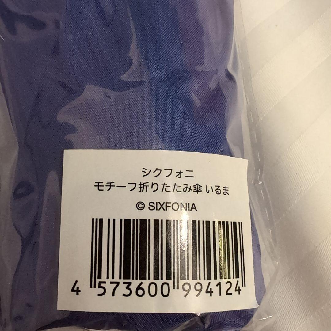 るあ SIXFONIA 折りたたみ傘 雨傘 いるま