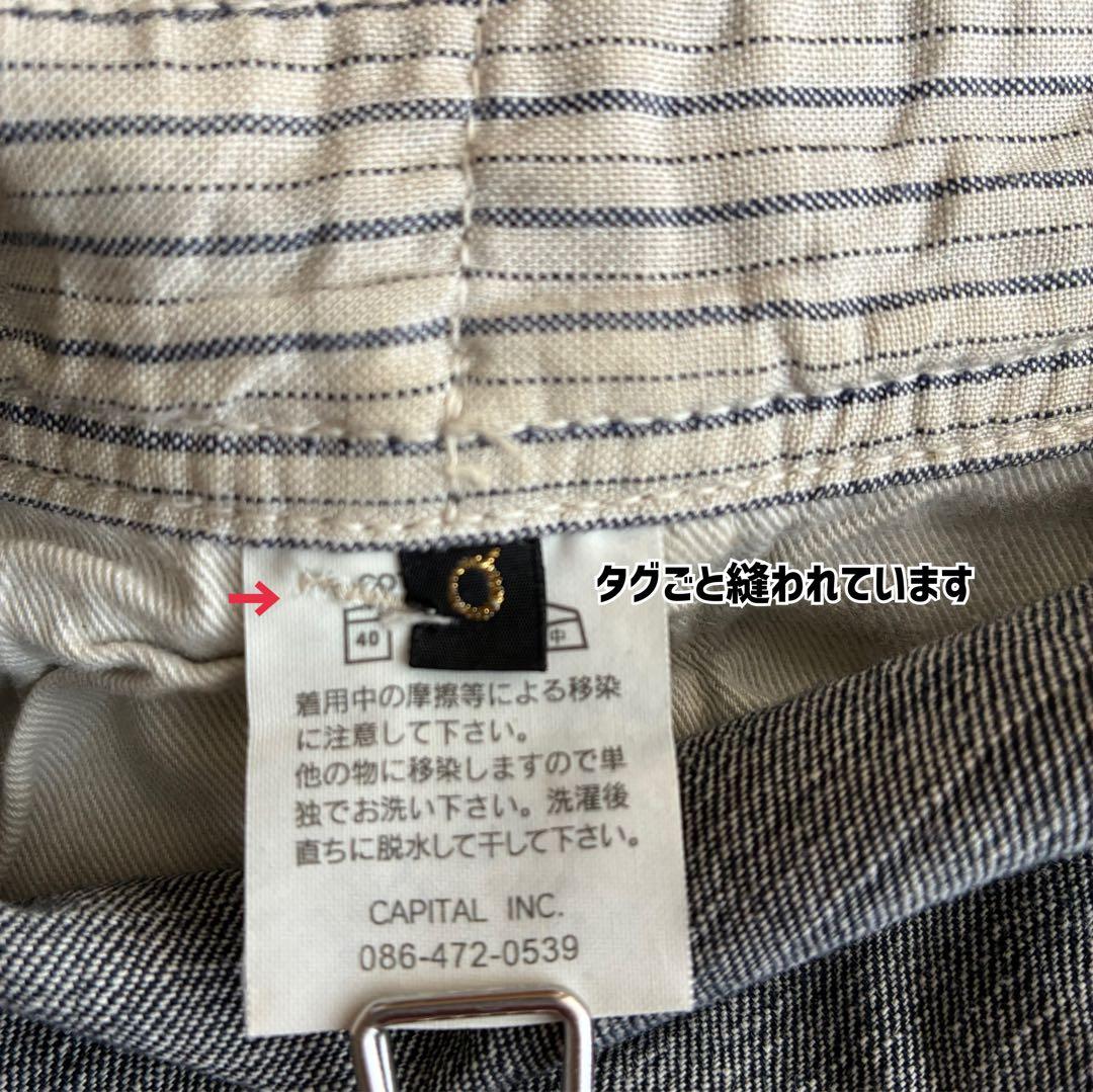 【サンプル品】KAPITAL 力織機インディゴ横生成乗馬オーバーオール サイズ0