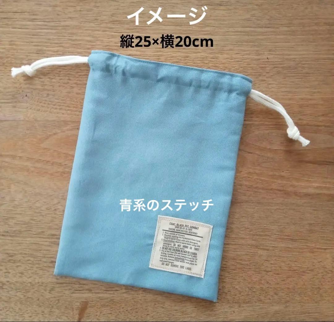 ゆうこ様 給食セット ランチョンマット ナフキン 巾着袋 入学入園 ハンドメイド