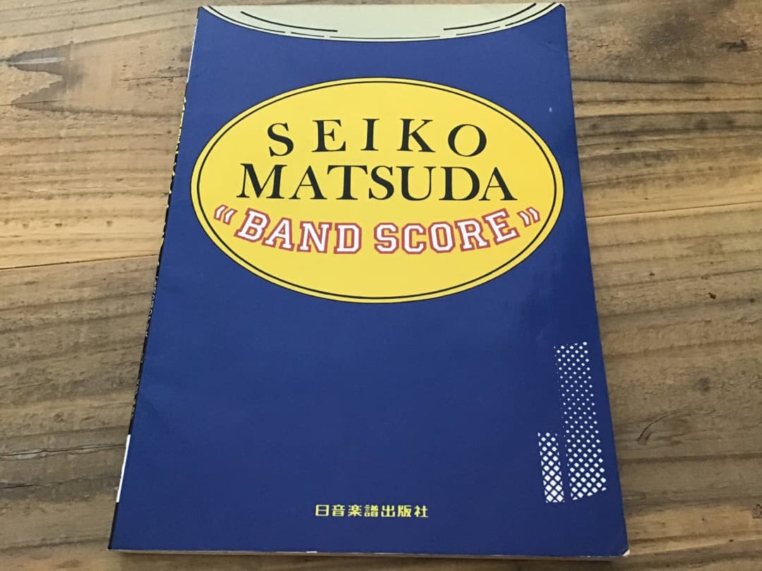 ★楽譜/松田聖子/ベストヒット/タブ譜/バンドスコア