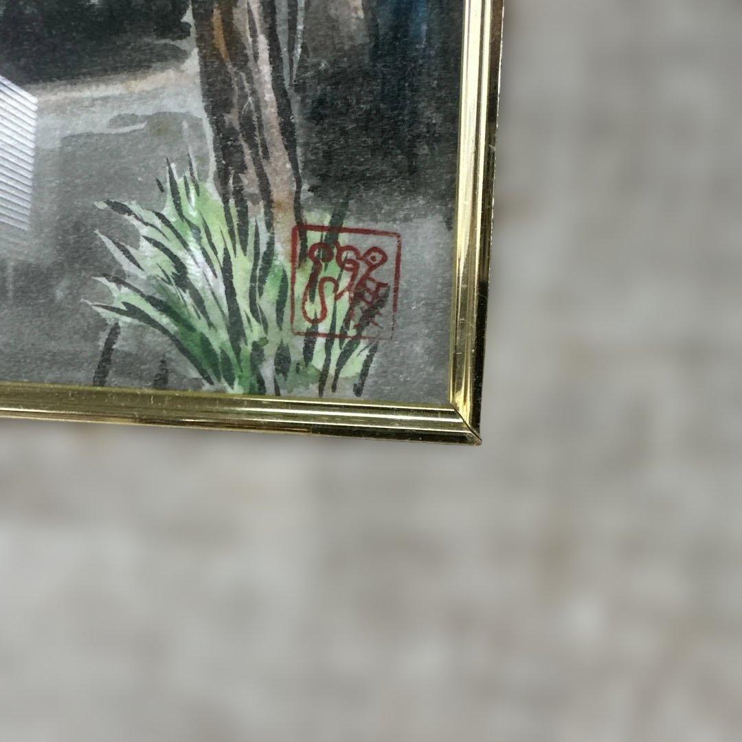 湘南画家 田口雅巳 作品【竜の口】版画作品