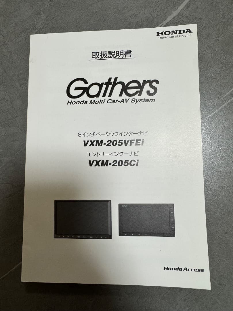 HONDA ホンダ 純正 カーナビ VXM-205VFi 通電確認済み