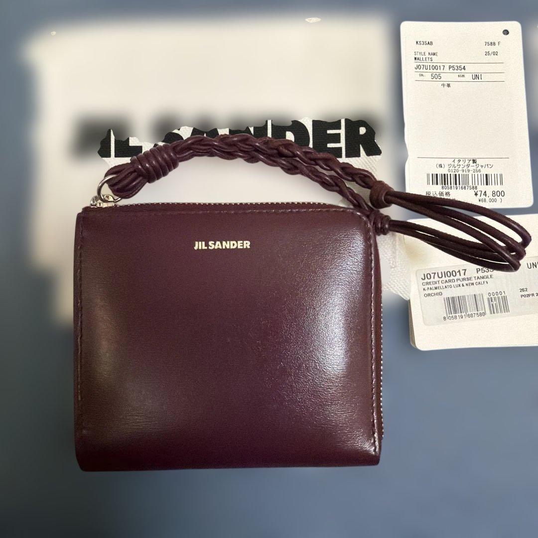 さらにお値下げ☆JIL SANDER バーガンディ ケース ミニウォレット