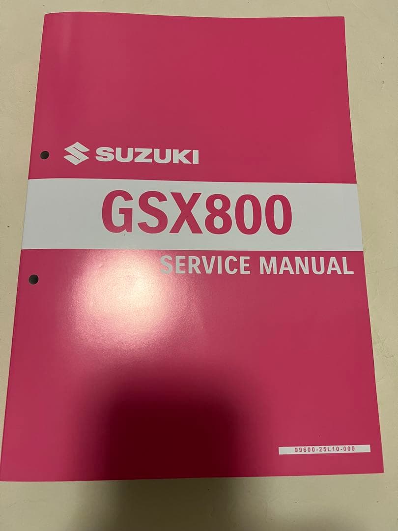 gsx-8s サービスマニュアル