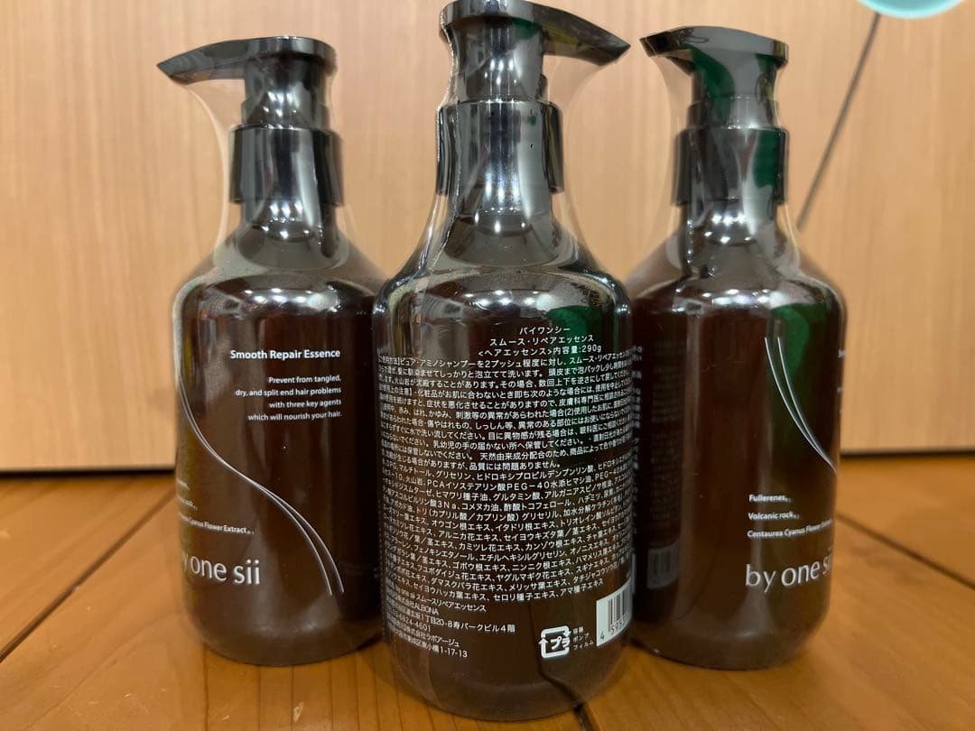 by one sii スムース・リペアエッセンス