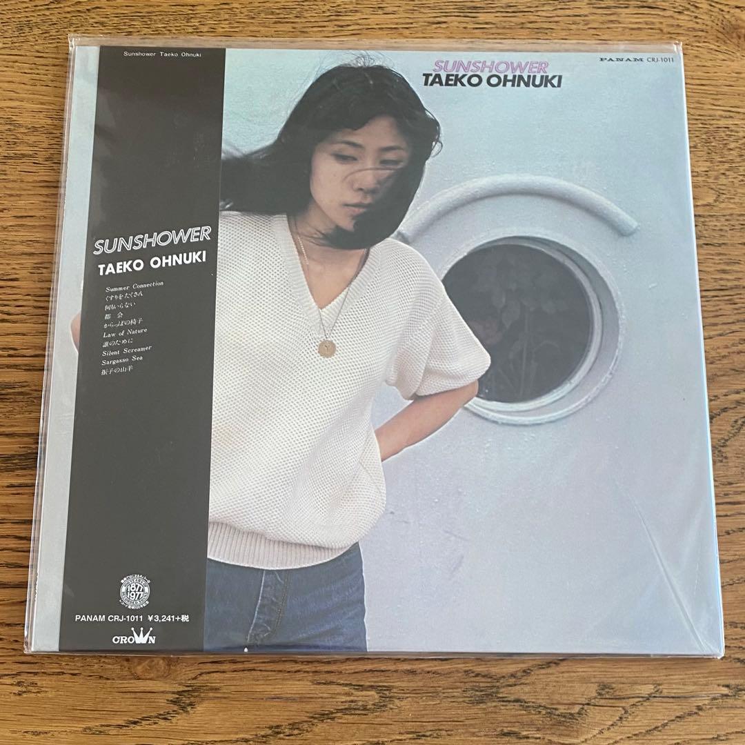 大貫妙子「SUNSHOWER」未使用レコード（2014年再発盤）