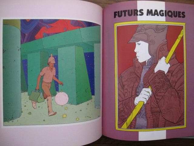 Starwatcher　Moebius　メビウス