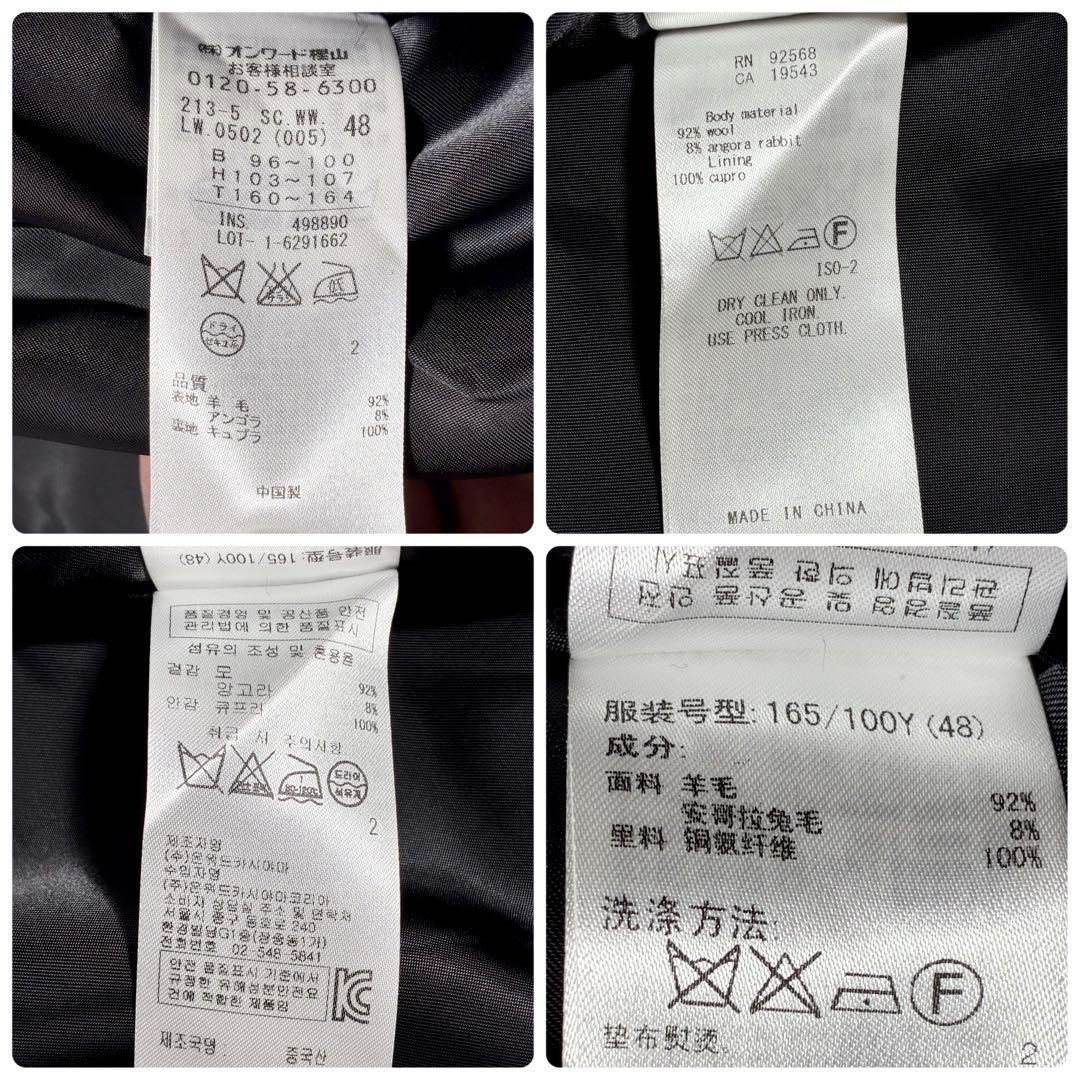 大きいサイズ✨23区 ポンチョ形 アンゴラ混 ショートコート 黒 48 3XL