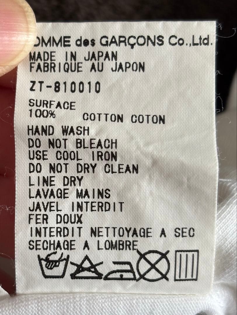 COMME des GARÇONS コムデギャルソンオムオム　2枚セット