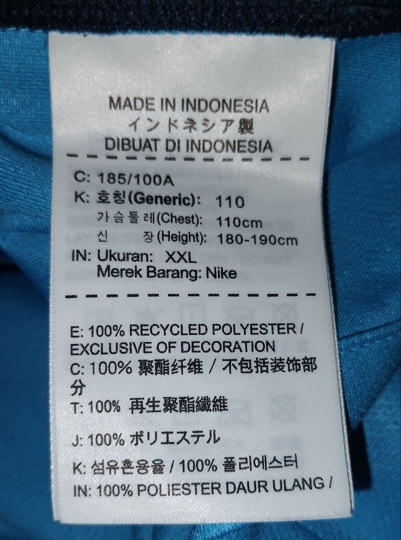 【匿名配送】【入手困難】2017　鹿島アントラーズ　GK　ユニホーム　NIKE