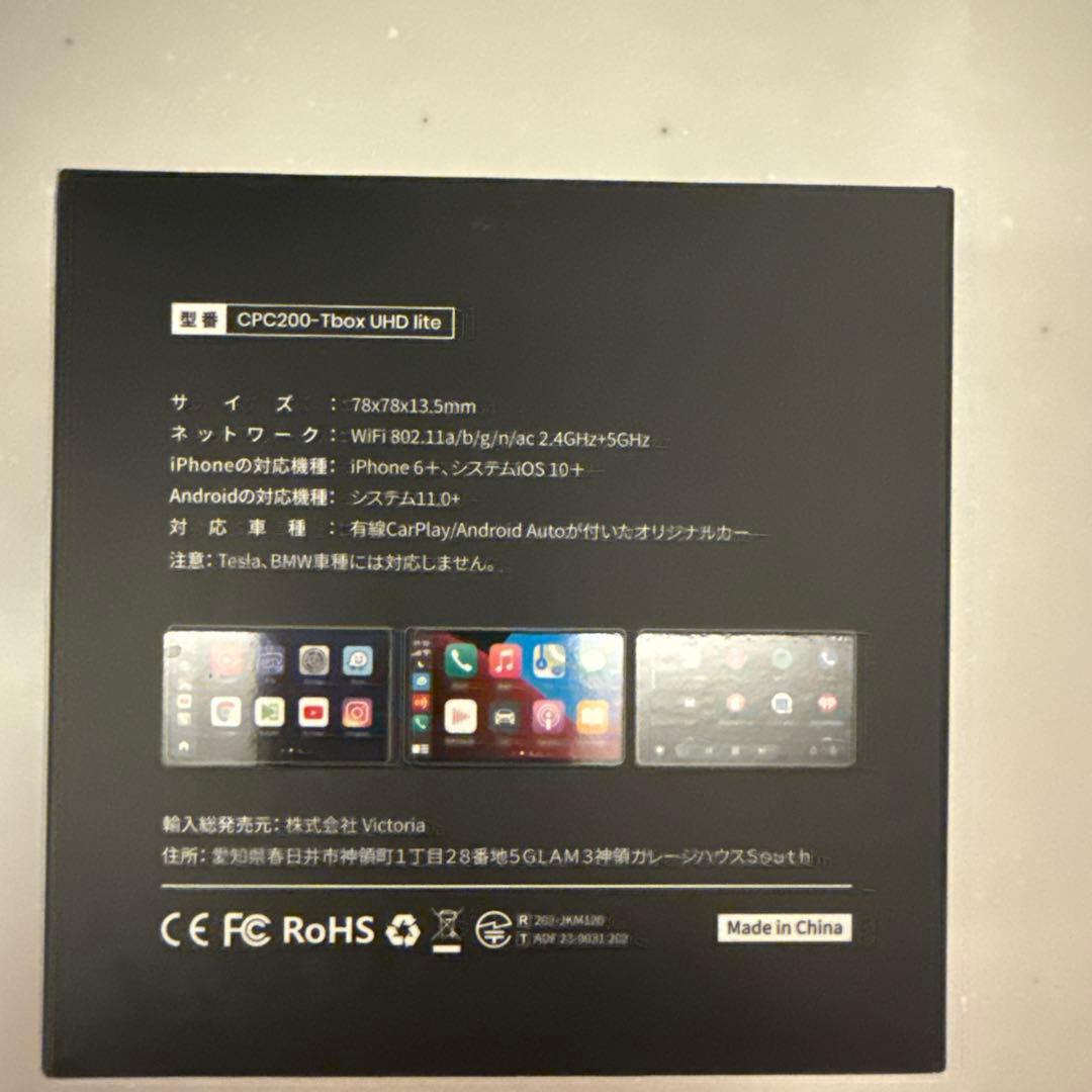 カーナビ JESIMAIK Carplay AiBox UHDlite