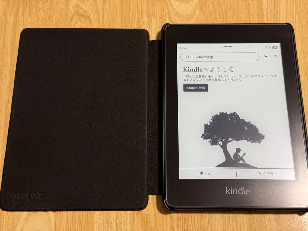 kindle paperwhite 第10世代広告なし（カバー・フィルム付き）