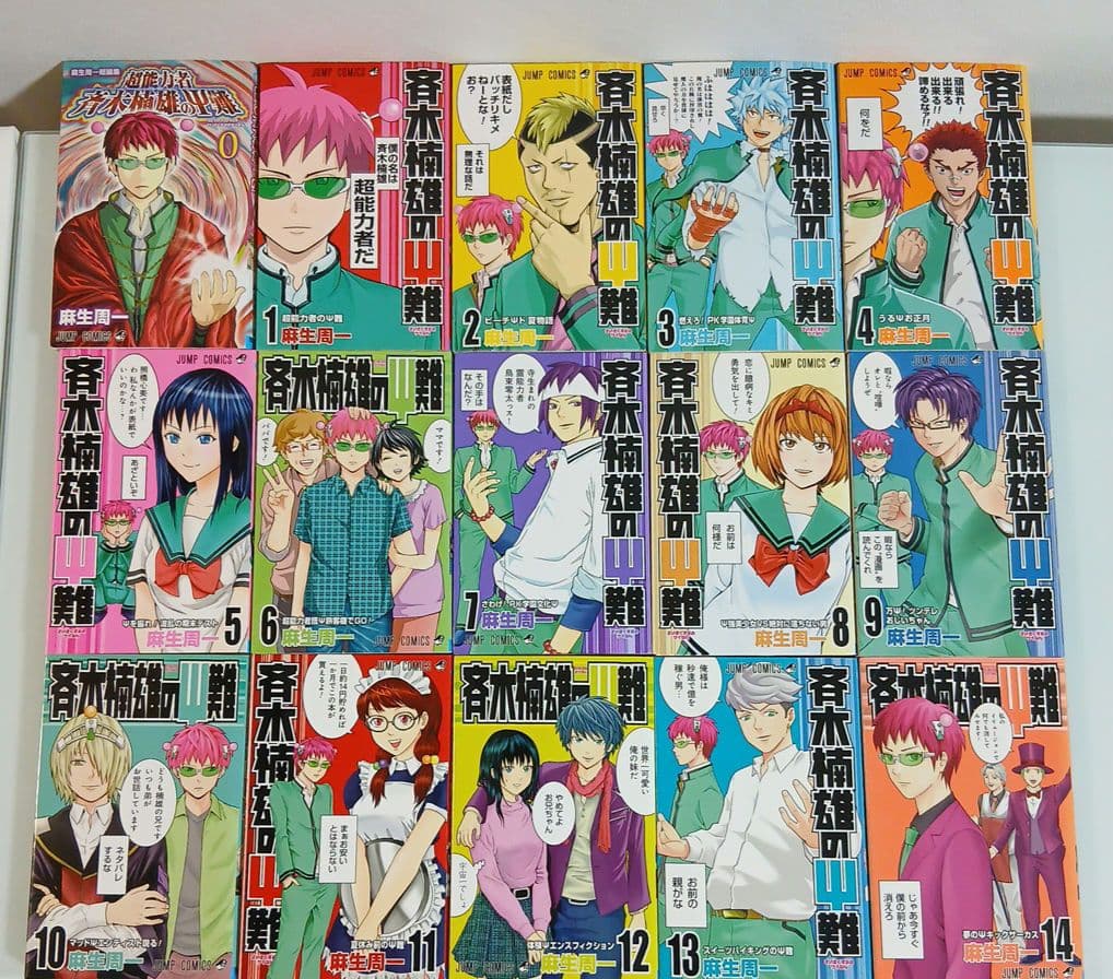 計30冊　斉木楠雄のψ難 全26巻＋0巻 おまけノベル3冊つき