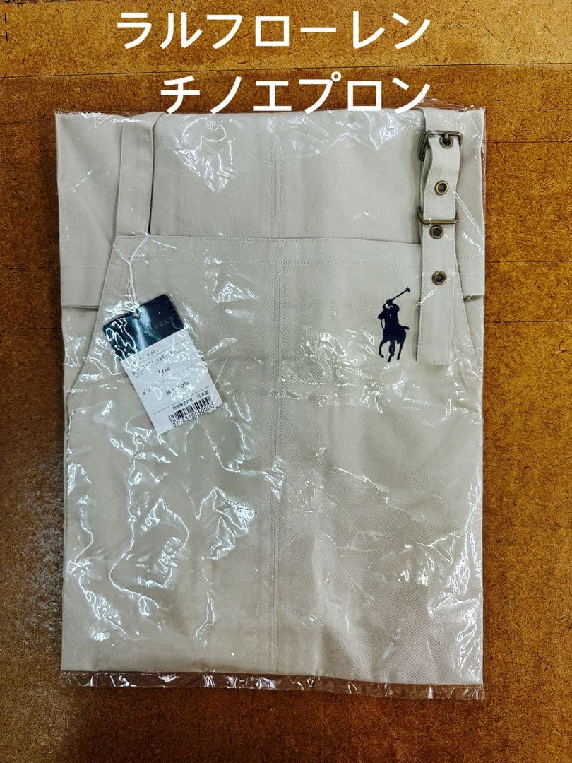 RALPH LAUREN 刺繍入りチノエプロン