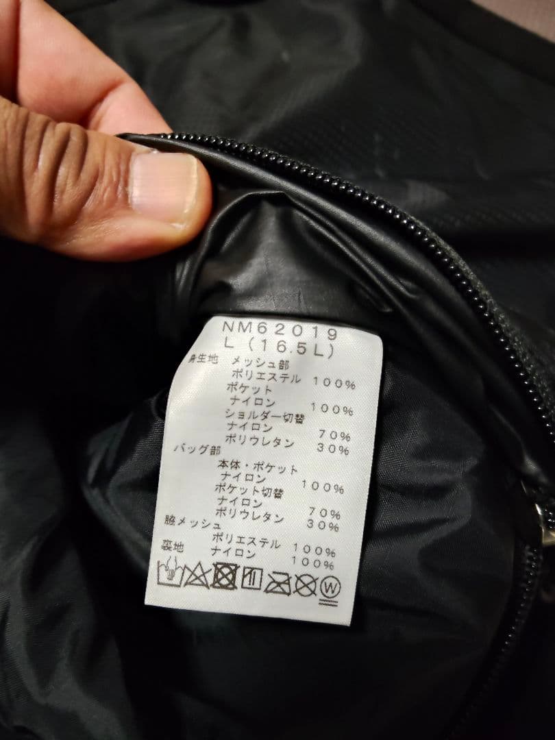 THE NORTH FACE TR ROCKET Lサイズ