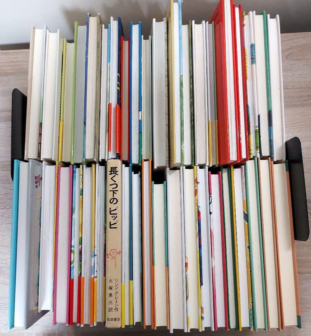 児童書　推薦図書　課題図書　まとめ　読書感想文　夏休み　くもん　絵本　人気