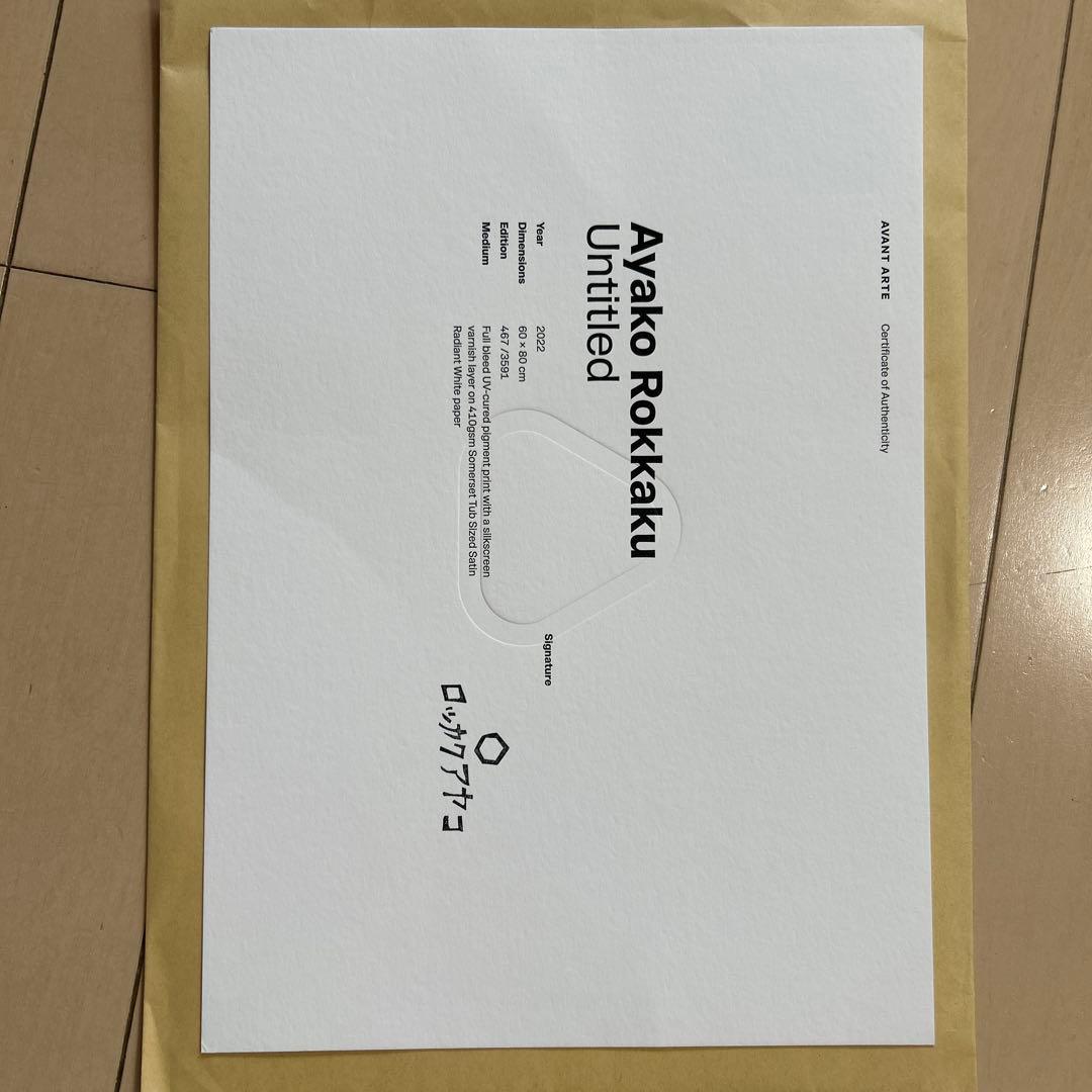 ロッカクアヤコ　シルクスクリーン　untitled 額装　保証書付