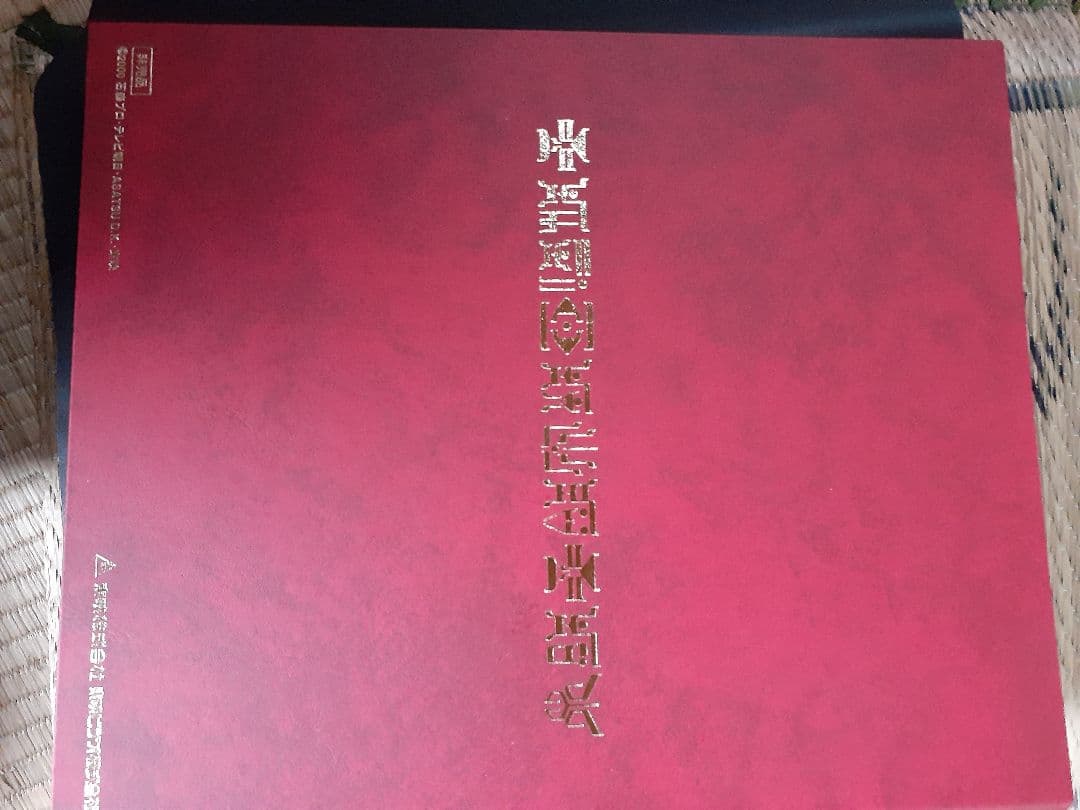 仮面ライダークウガ・DVD全巻+全巻購入特典特製バインダー+