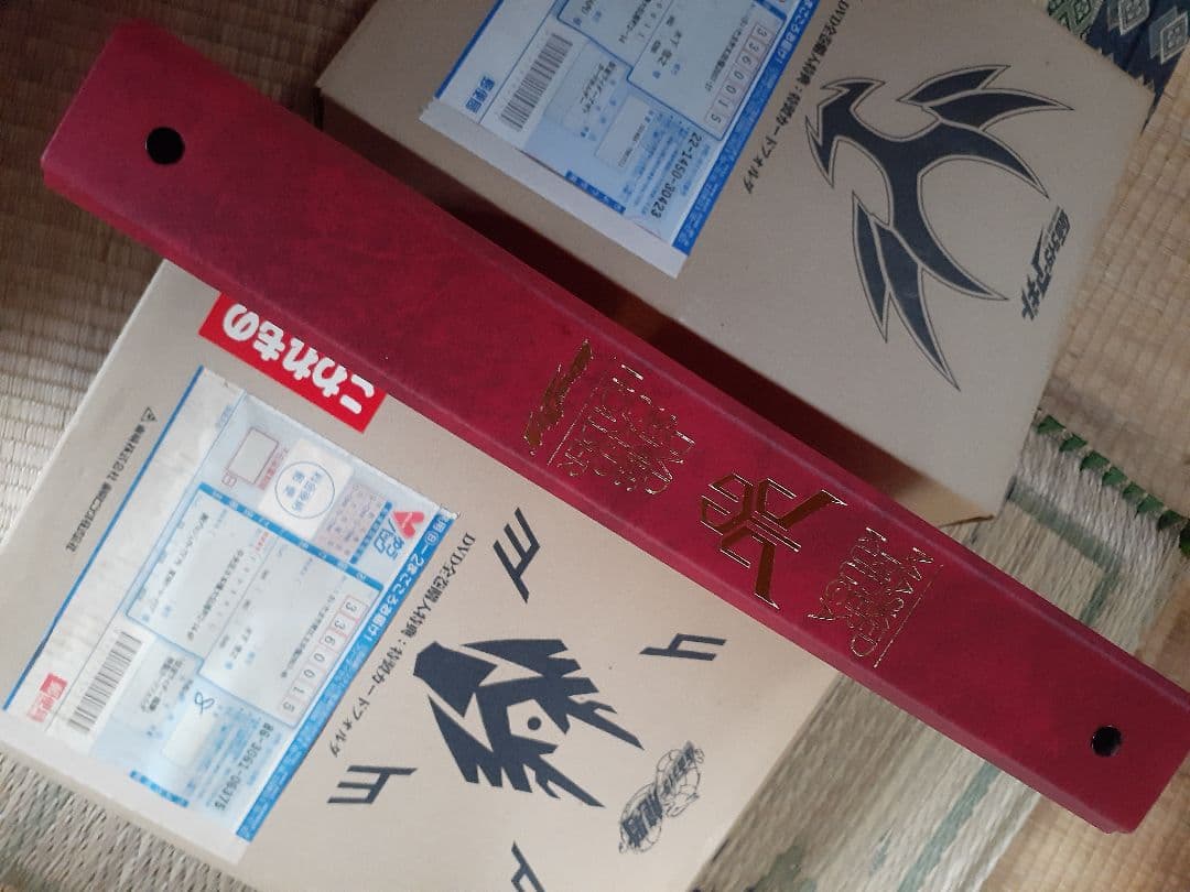 仮面ライダークウガ・DVD全巻+全巻購入特典特製バインダー+