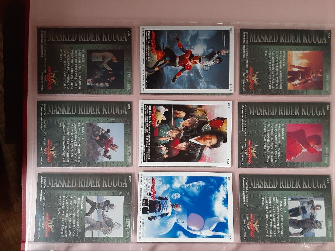 仮面ライダークウガ・DVD全巻+全巻購入特典特製バインダー+