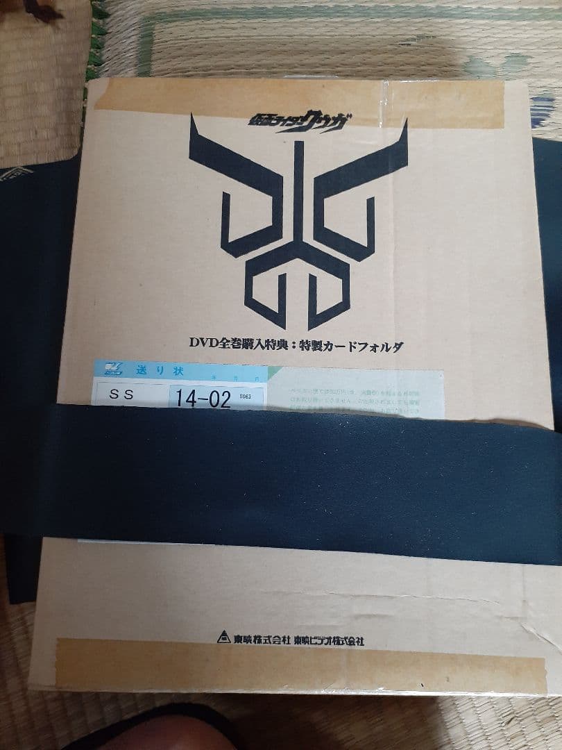 仮面ライダークウガ・DVD全巻+全巻購入特典特製バインダー+