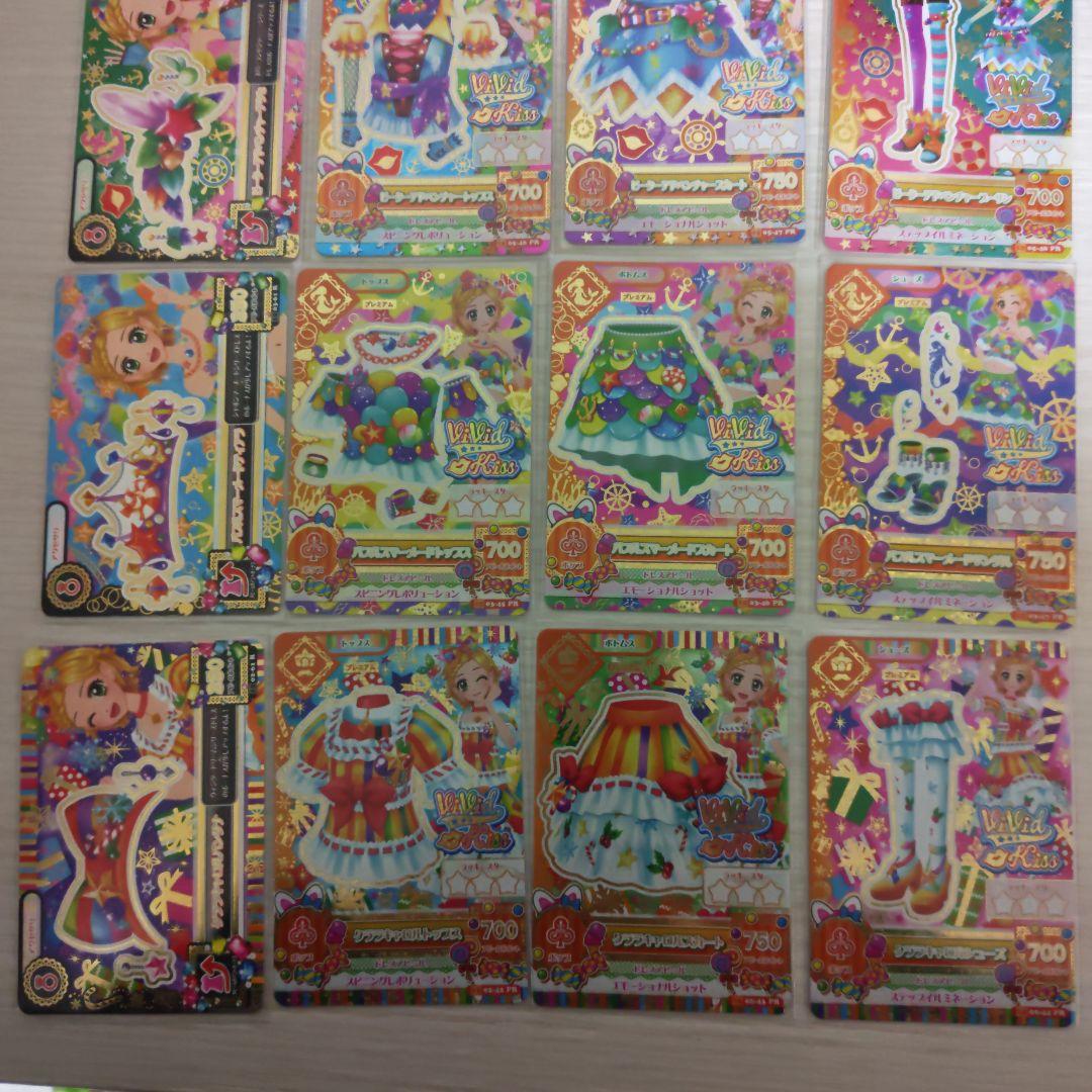 アイカツ ストリートアート バブルスマーメイド他