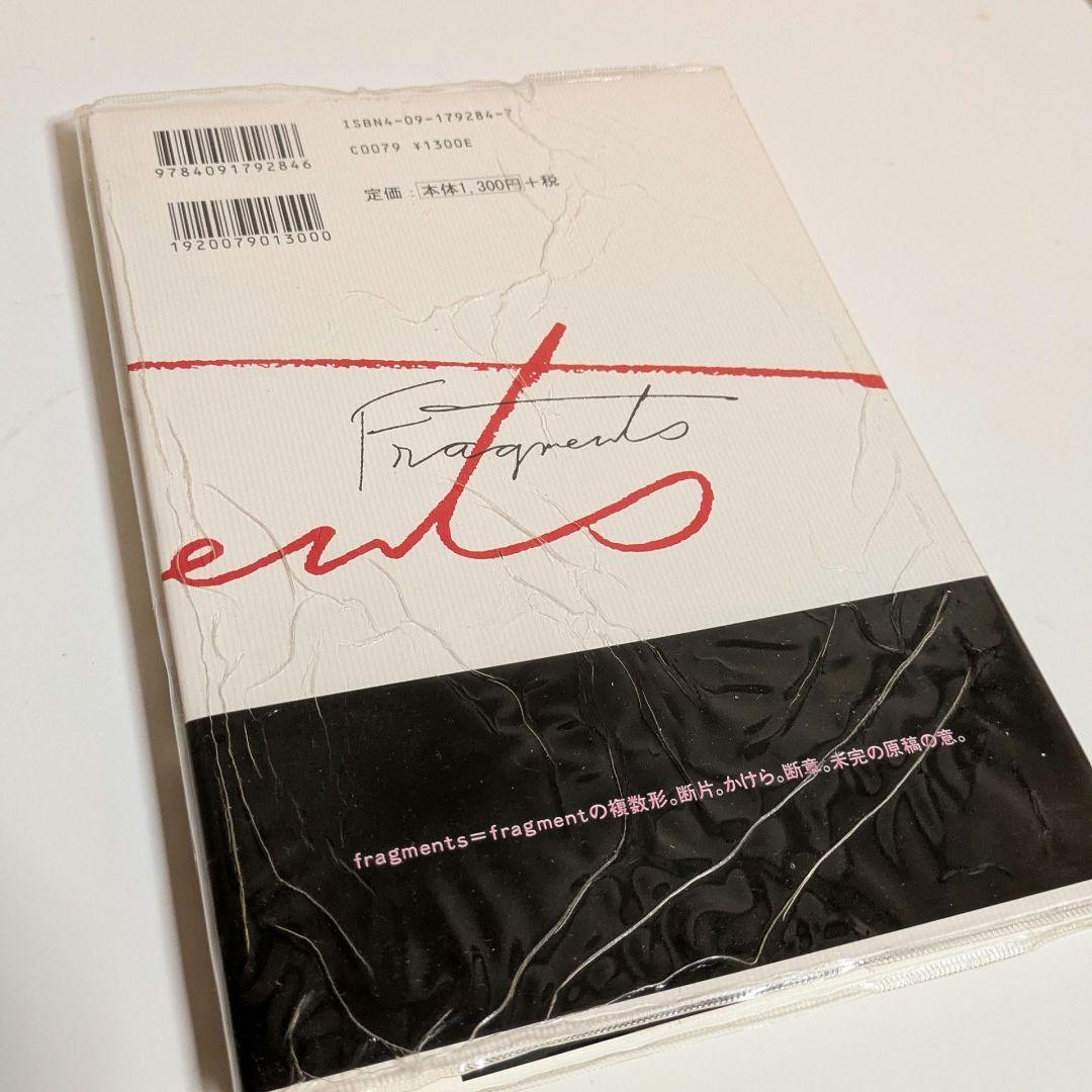 【初版・第1刷多数！】山本直樹 傑作・稀少コレクションセット