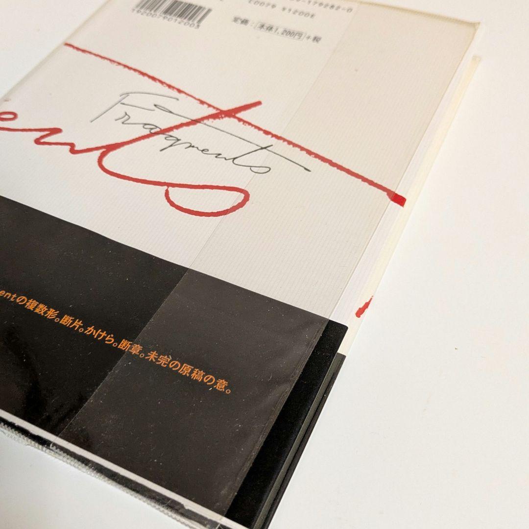 【初版・第1刷多数！】山本直樹 傑作・稀少コレクションセット