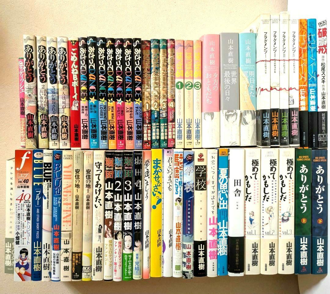【初版・第1刷多数！】山本直樹 傑作・稀少コレクションセット