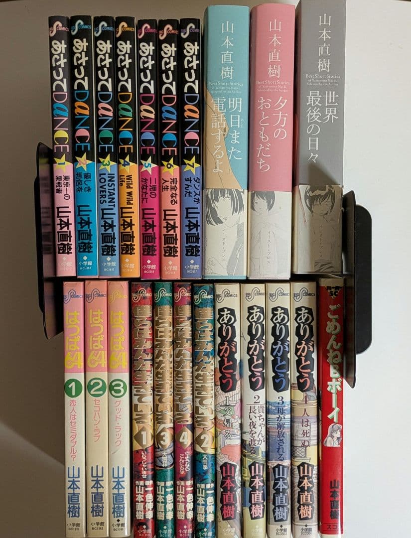 【初版・第1刷多数！】山本直樹 傑作・稀少コレクションセット