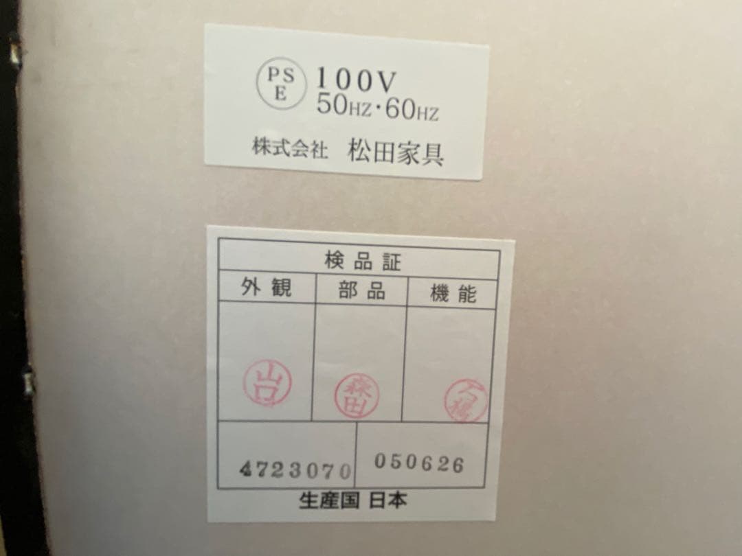 ニトリ キッチンボード ラピス2 BK クローチェ