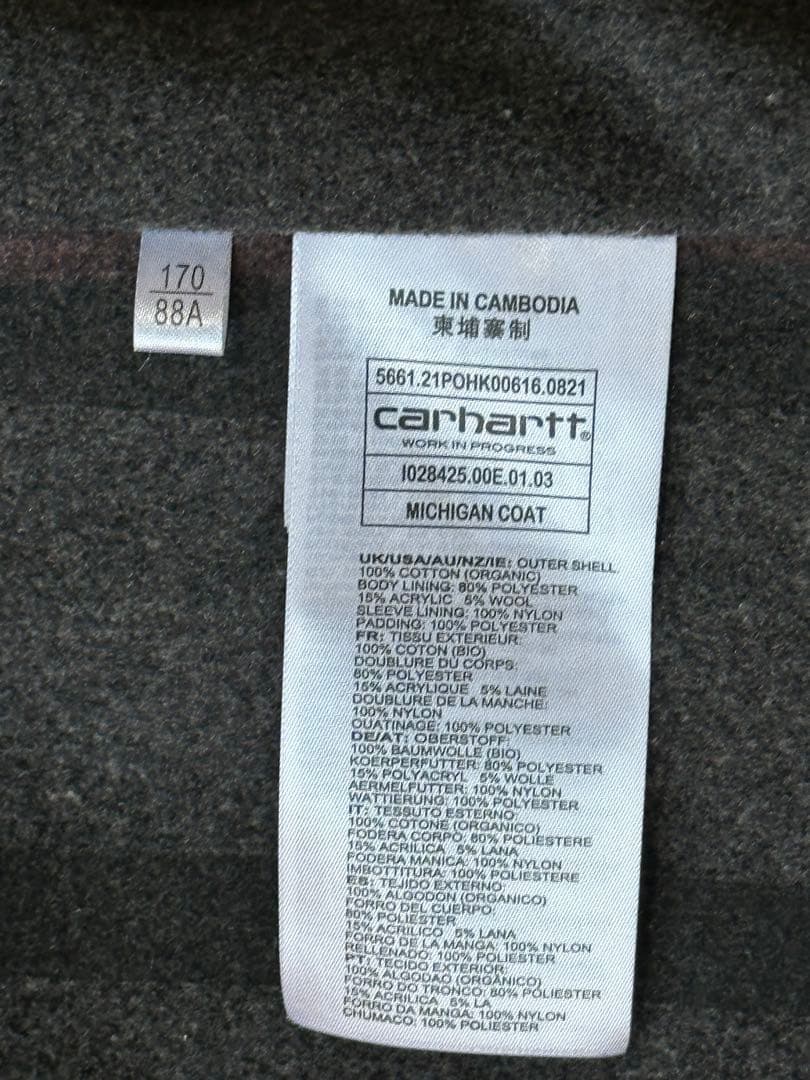 【美品】 Carhartt wipカーハート ミシガンコート