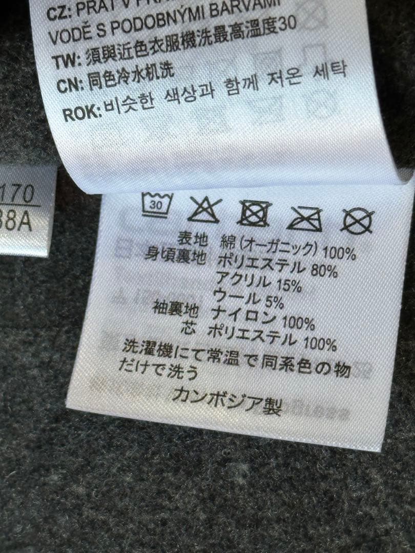 【美品】 Carhartt wipカーハート ミシガンコート